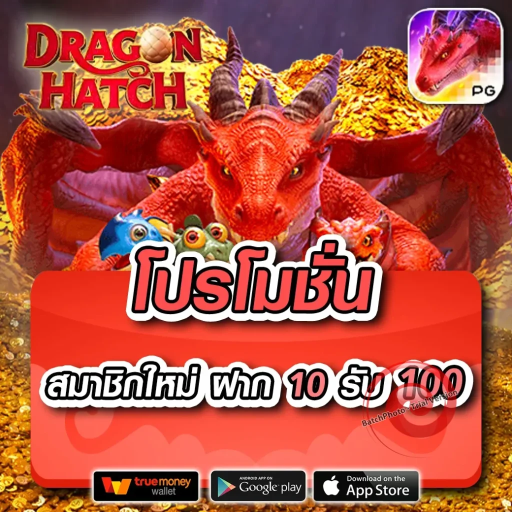 555-pg จ่ายหนัก